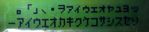 SSC2A16DRY character set